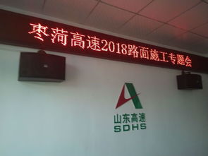 我院道路室赴棗菏高速京滬改擴(kuò)建項(xiàng)目開展路面技術(shù)咨詢對接工作