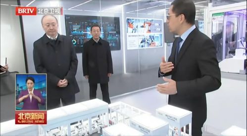 尹力書記調研戴納科技 以AI賦能科研范式變革，為北京高質量發展注入強勁動能