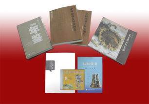 藝科社2013年度優(yōu)秀出版物評(píng)選結(jié)果揭曉 佳作云集，文化綻放